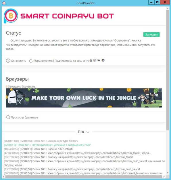 coinpayu.com bot